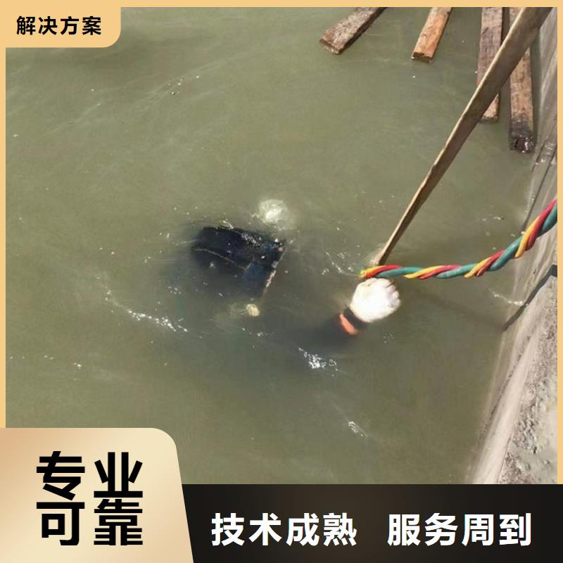 水下维修专业