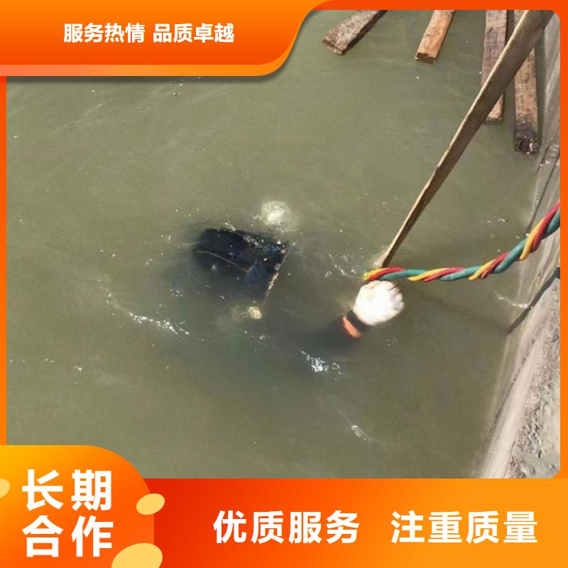 水下服务施工方案厂家发货及时