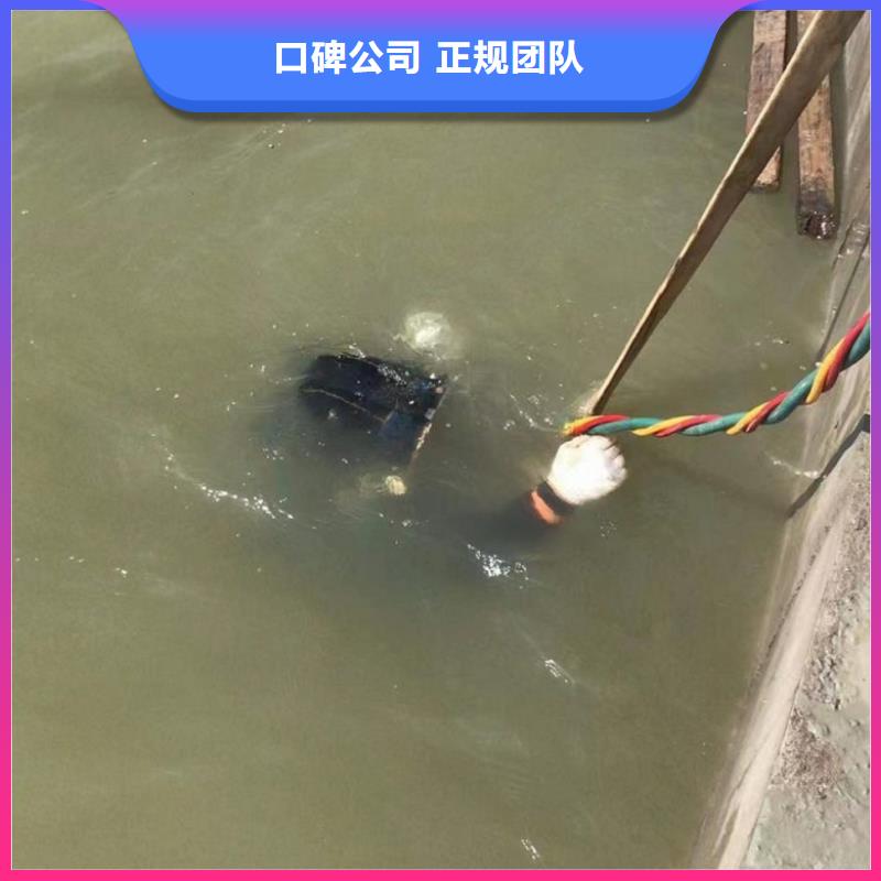 水下维修承接