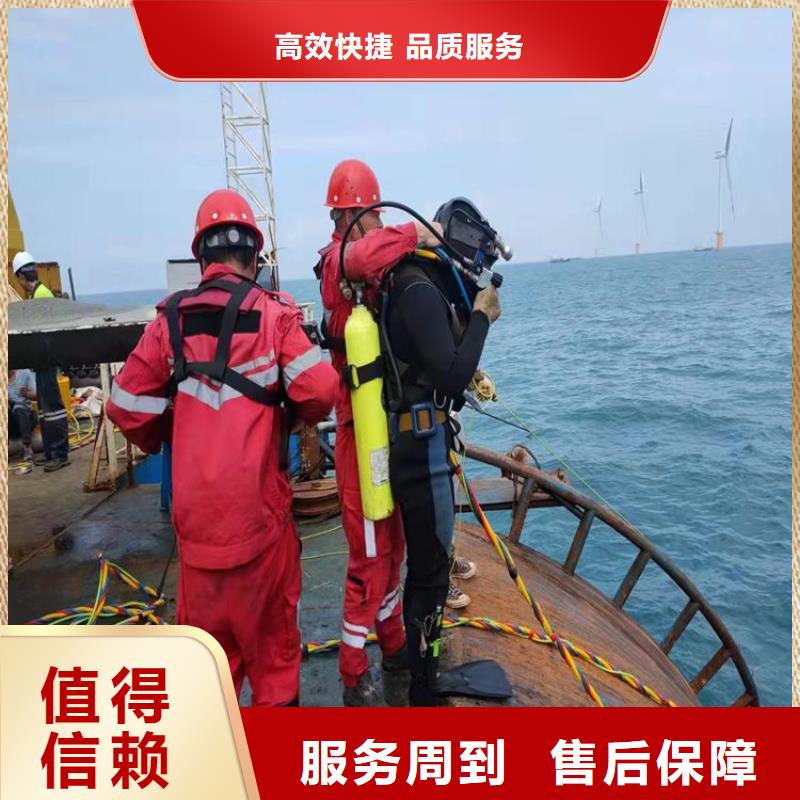 水下维修案例丰富