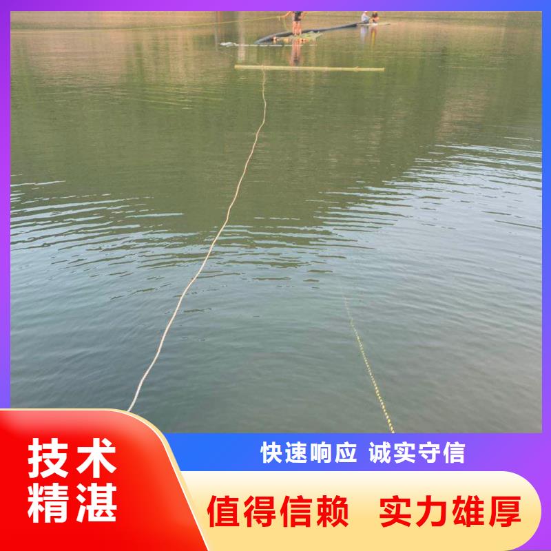 优质污水处理厂水下作业-污水处理厂水下作业厂家