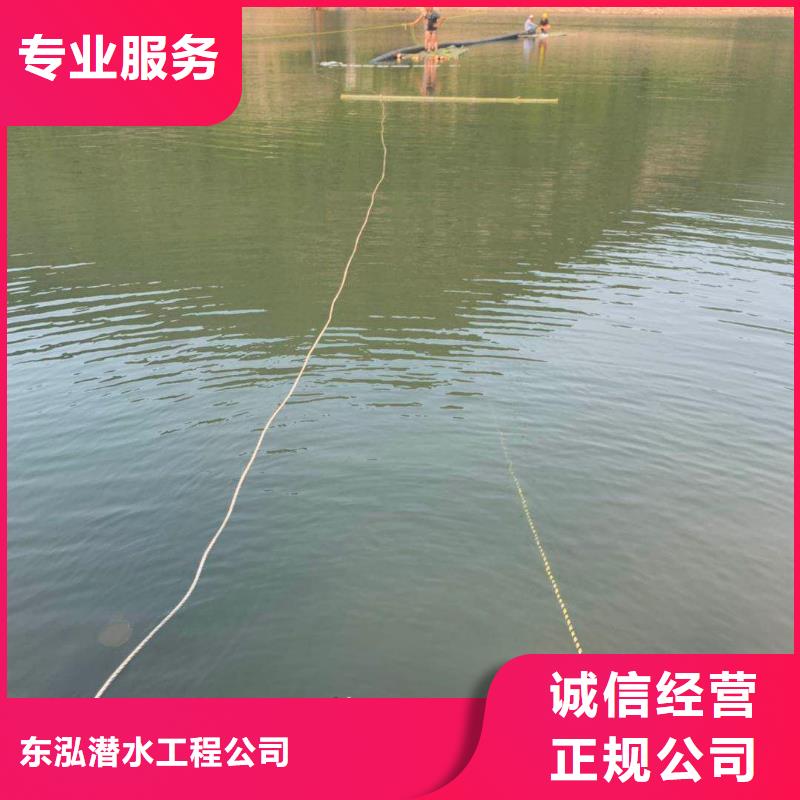 水下维修品质卓越
