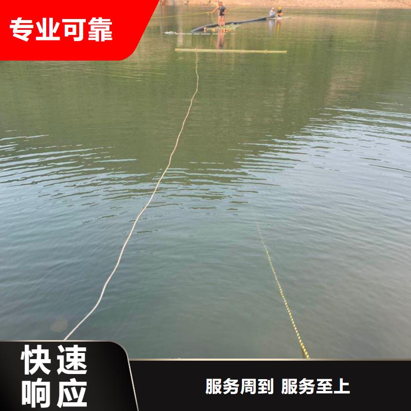  水下維修長期合作