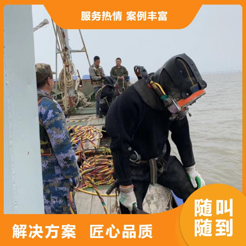 潛水堵漏公司品質(zhì)可靠