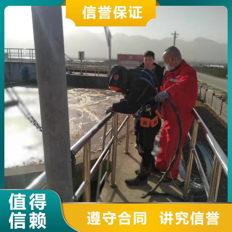 水下維修免費咨詢