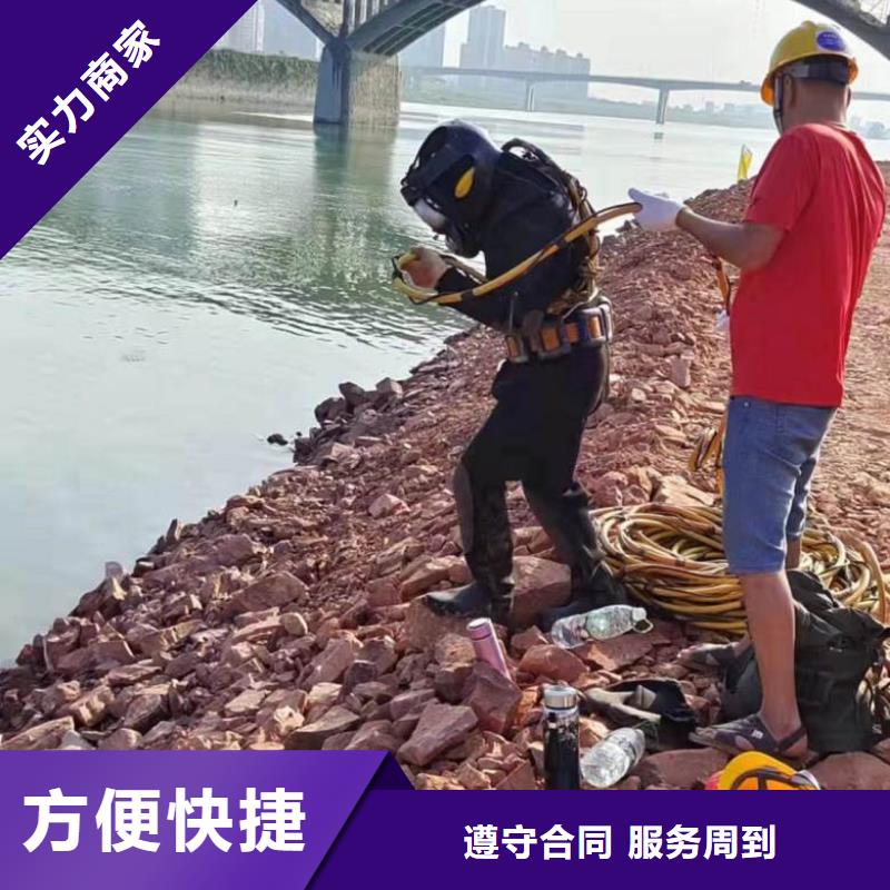水下维修实力团队