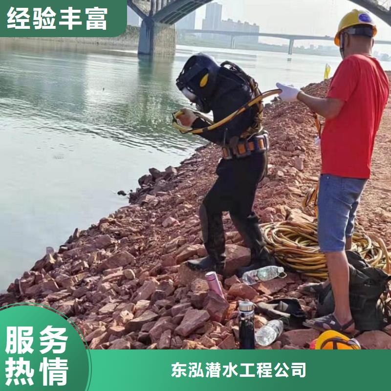  水下维修讲究信誉