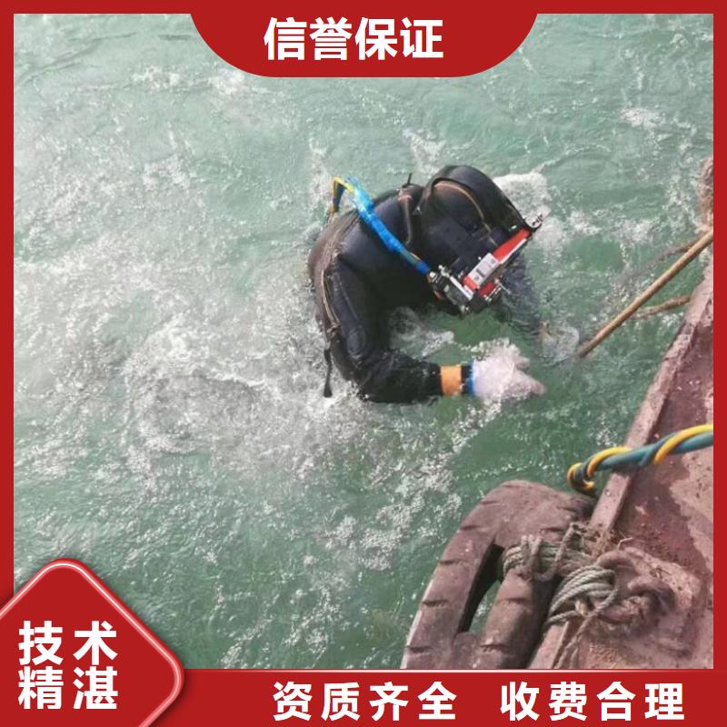 水下维修口碑商家