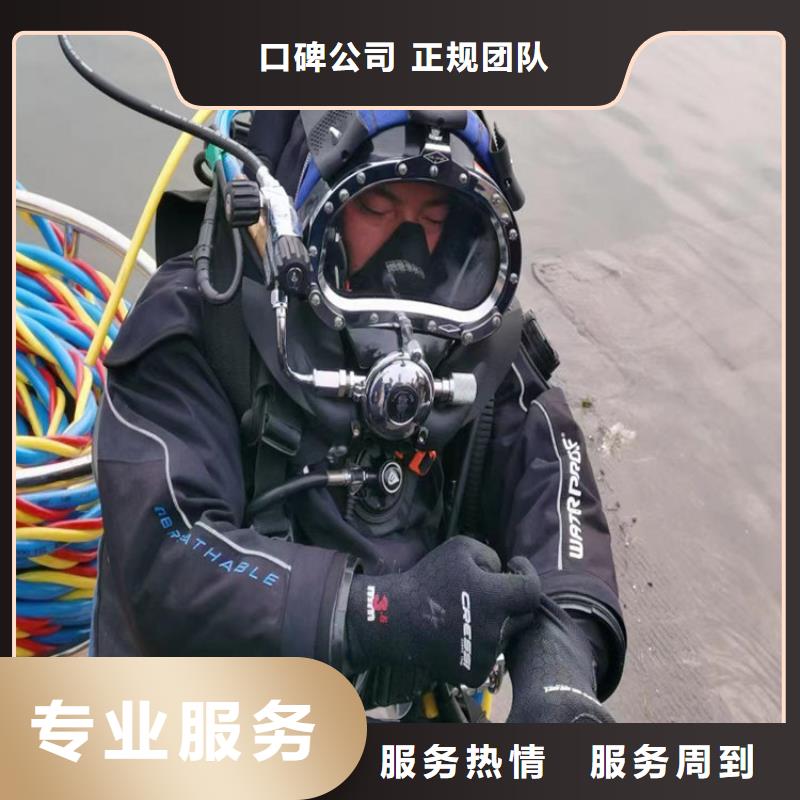 【水下維修】水下混凝土澆筑加固品質好