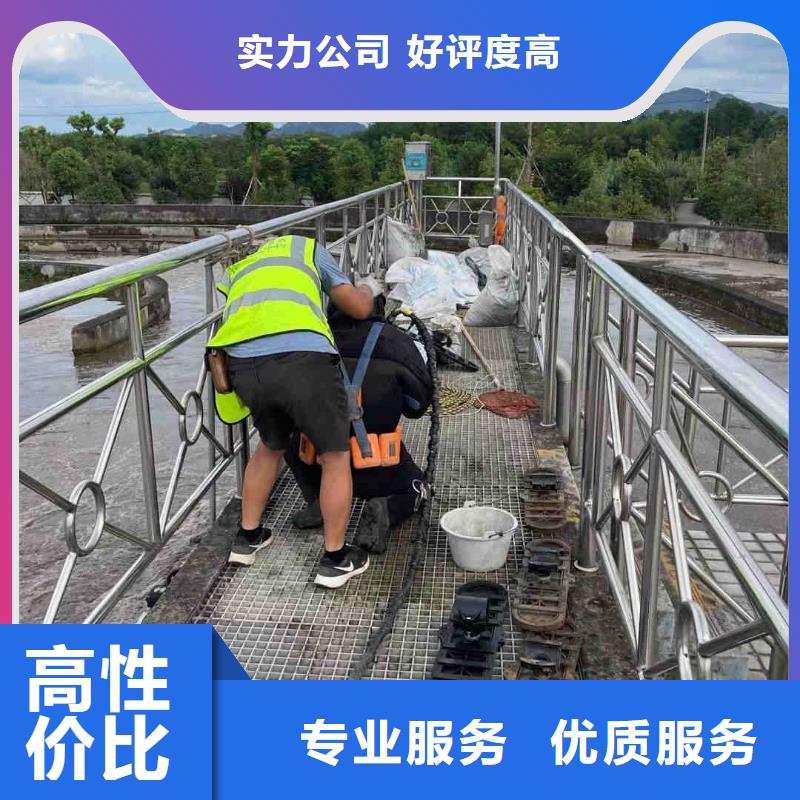潛水堵漏公司品質可靠