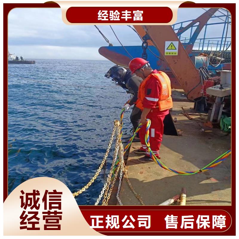 水下維修【水下清障】省錢省時