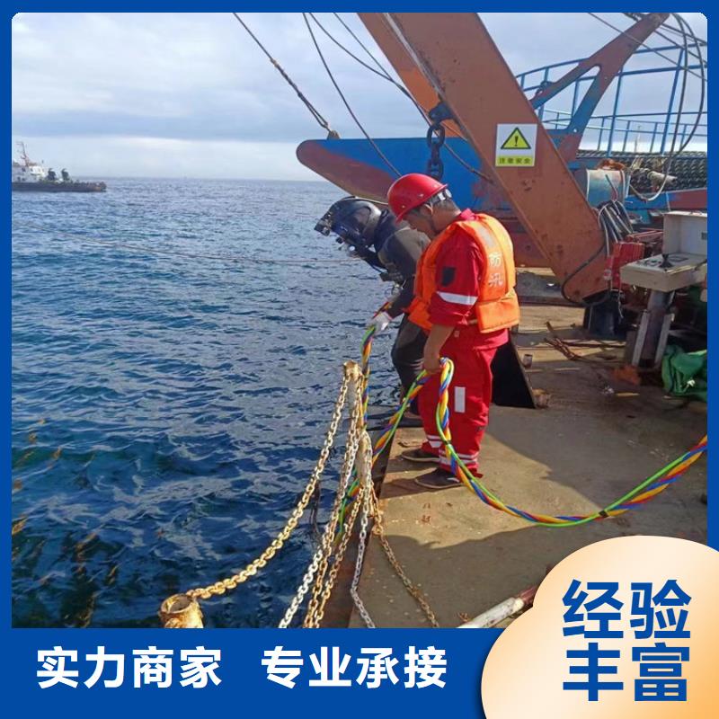 潛水堵漏施工方案貼心售后