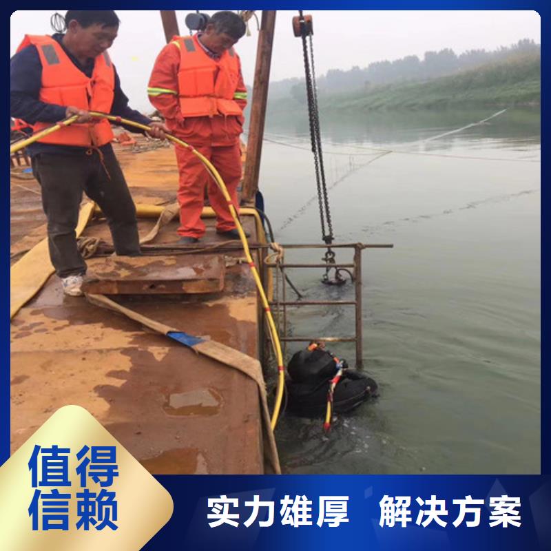 水下维修放心之选