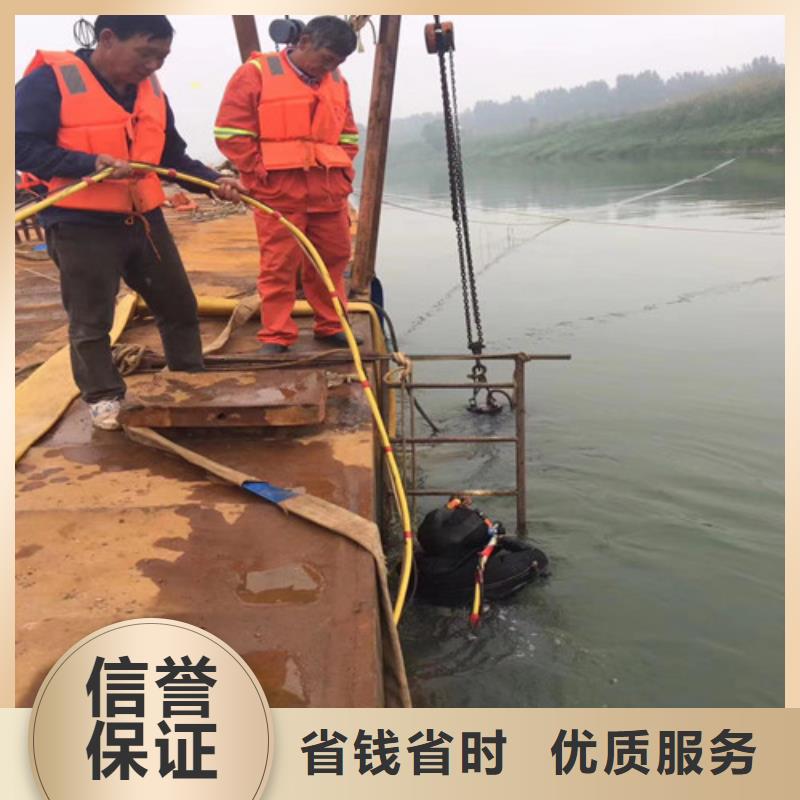 水下维修公司