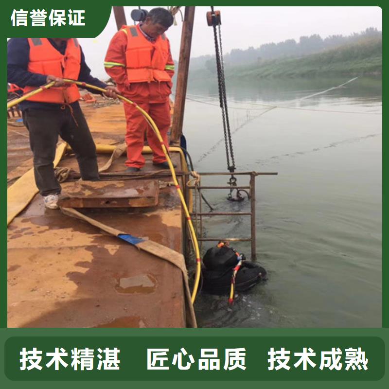  水下维修实力团队