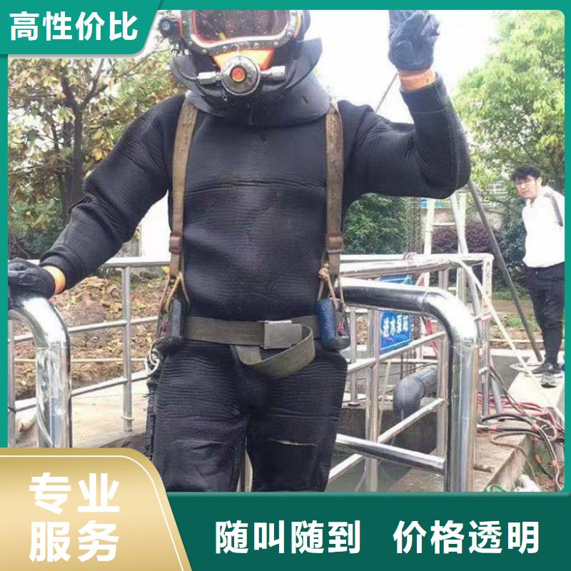 【水下维修】堤防工程施工技术可靠水下打捞、水下切割水下清污工程