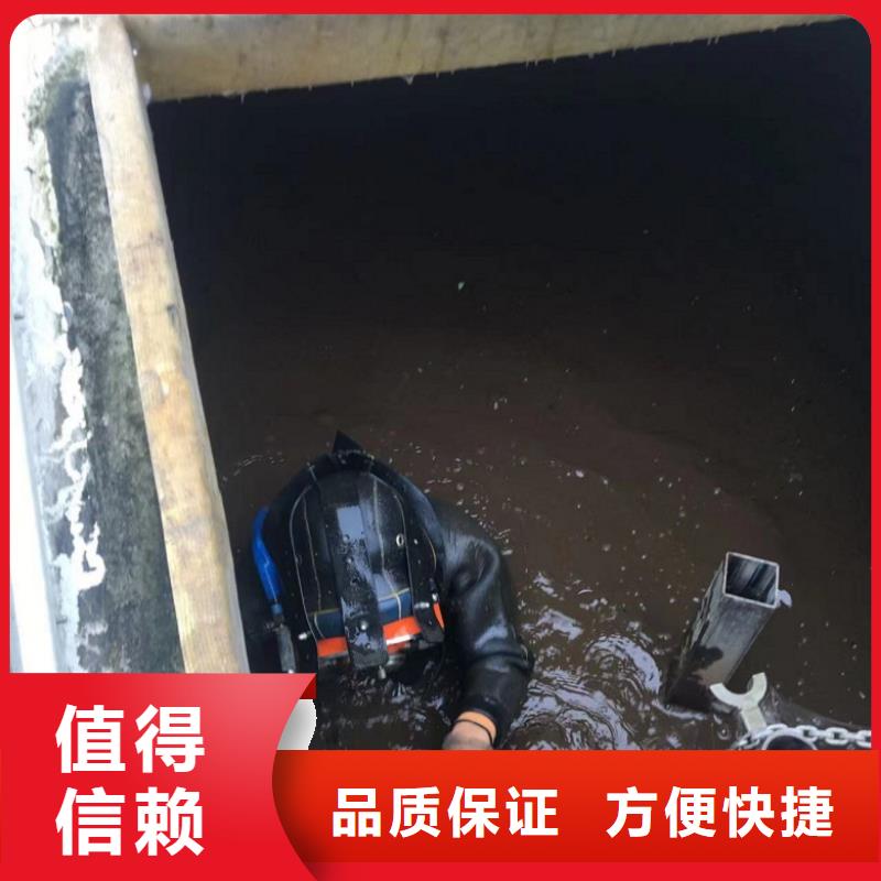  水下维修价格低于同行