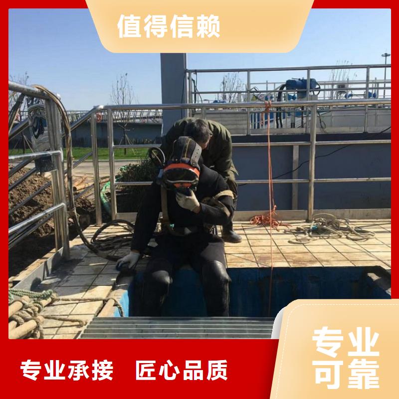 水下维修-水下清污工程讲究信誉