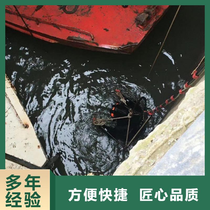  水下维修长期合作