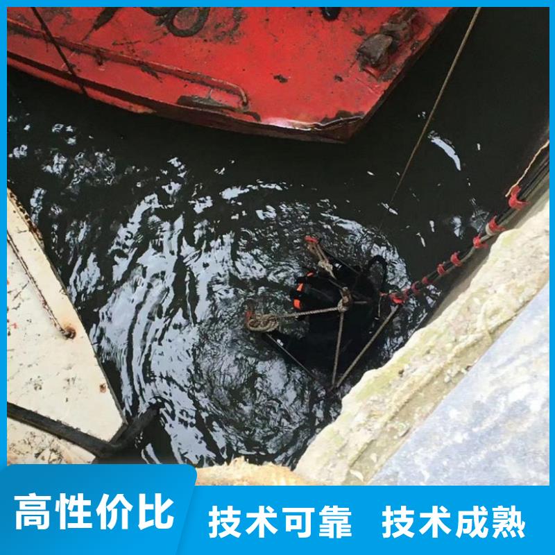 水下维修_【水下清污工程】行业口碑好-东泓潜水工程公司(林芝市分公司)|覆盖地域波密|朗县|阿里|山南|日喀则|昌都|那曲|拉萨