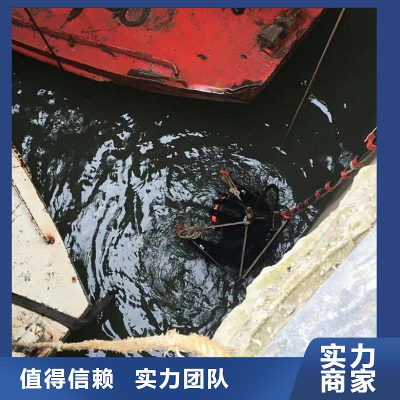  水下维修精英团队