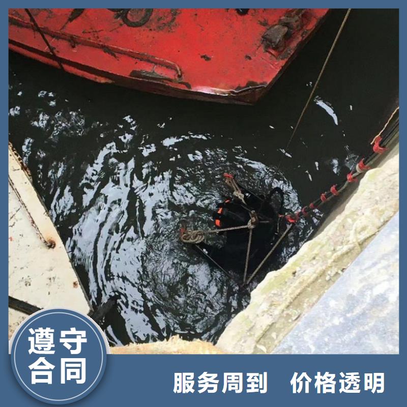 水下维修承接