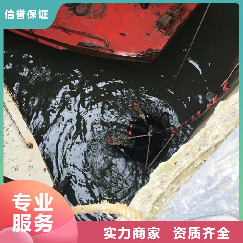 水下维修快速