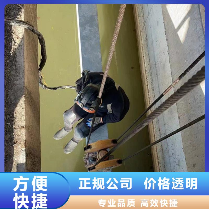 水下维修实力团队