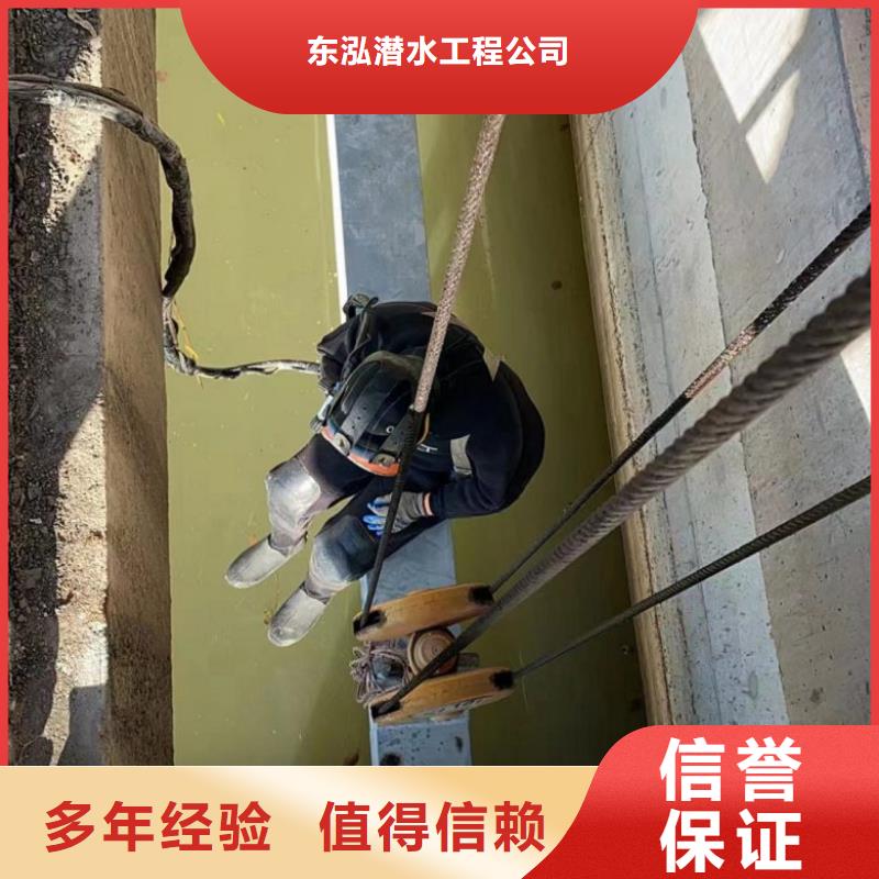【水下维修】堤防工程施工技术可靠水下打捞、水下切割水下清污工程
