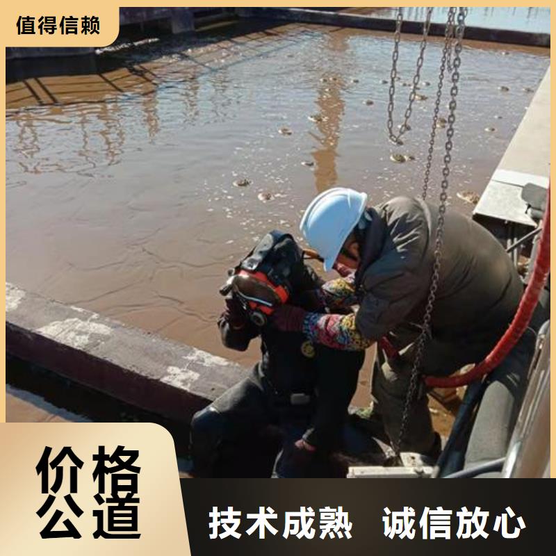 水下维修水下桥墩拆除放心