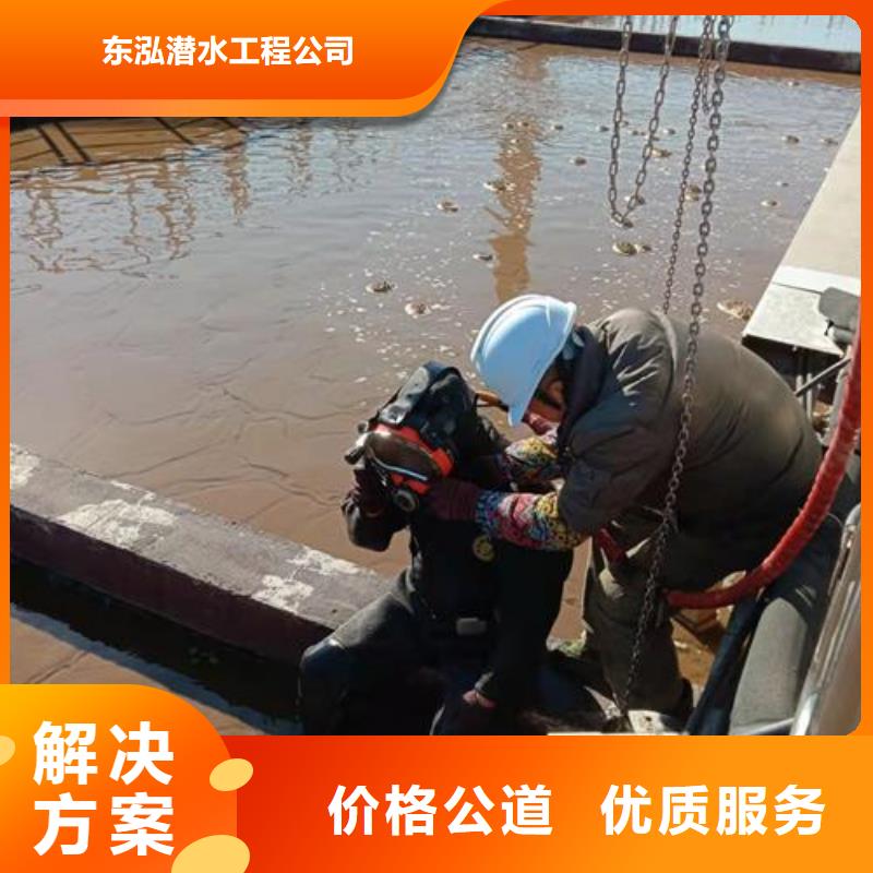 【水下維修水下淤泥清理品質卓越】
