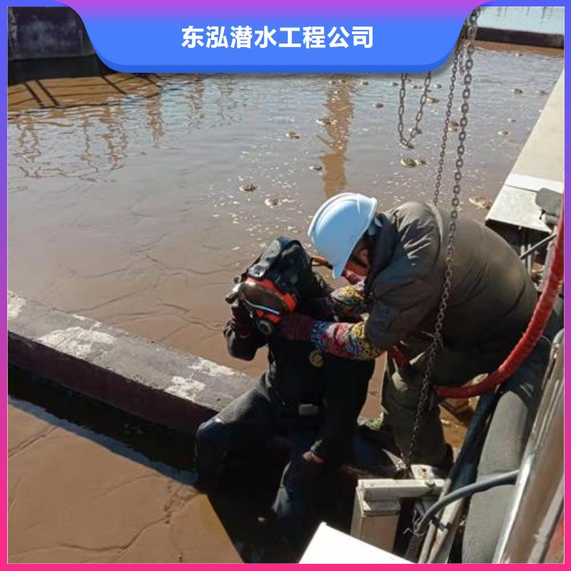 水下维修口碑商家