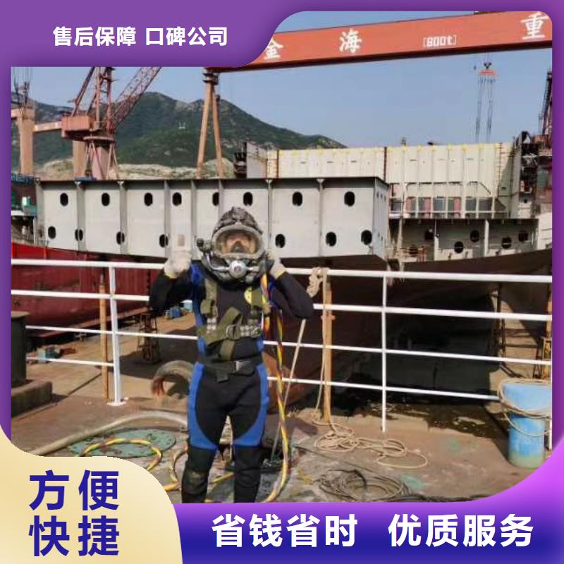  水下维修靠谱商家
