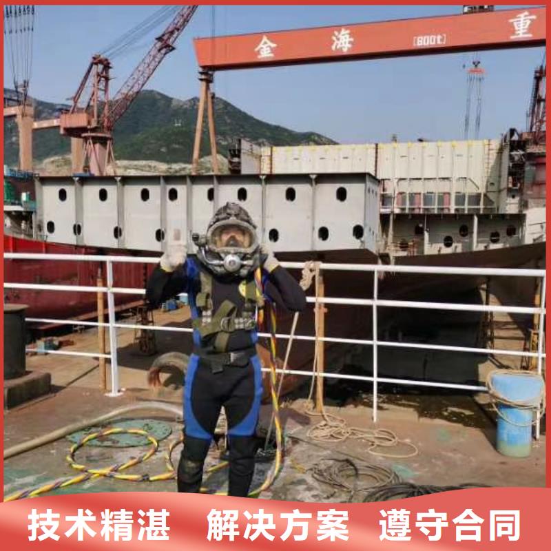 潛水檢查公司品質(zhì)優(yōu)越