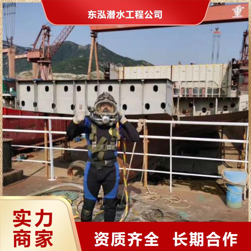 水下維修