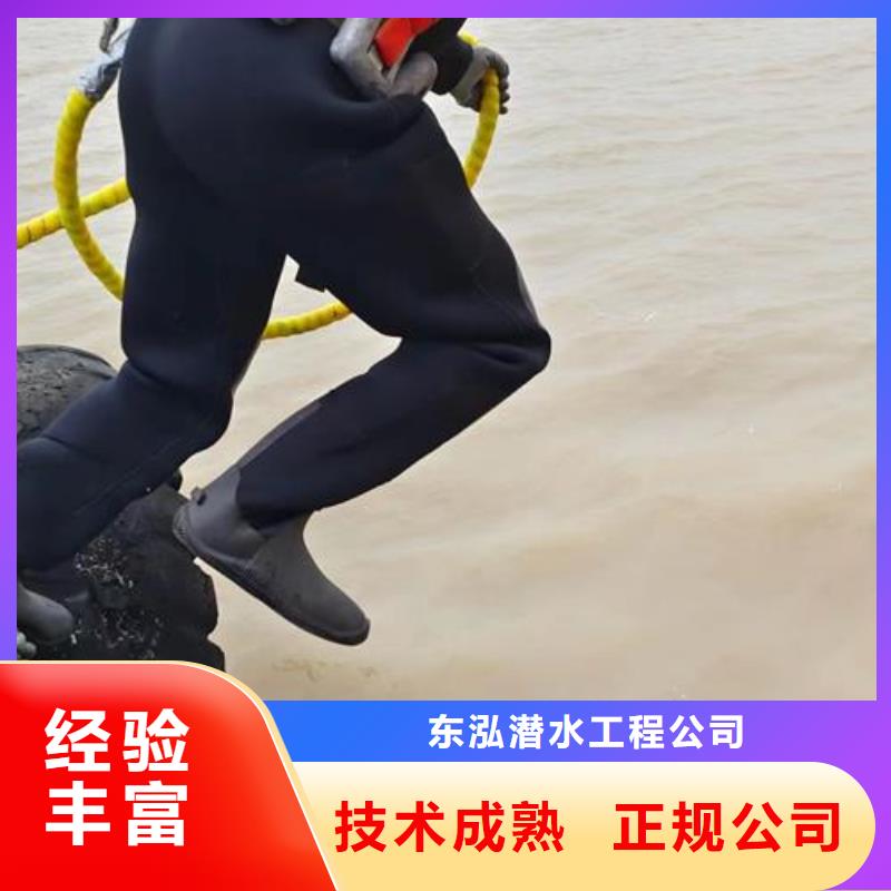 【水下维修】_潜水作业施工团队|武进|新北|南通|淮安|镇江|南京|泰州|盐城qy55.com