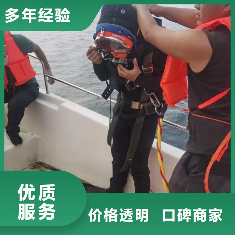 水下维修2025公司