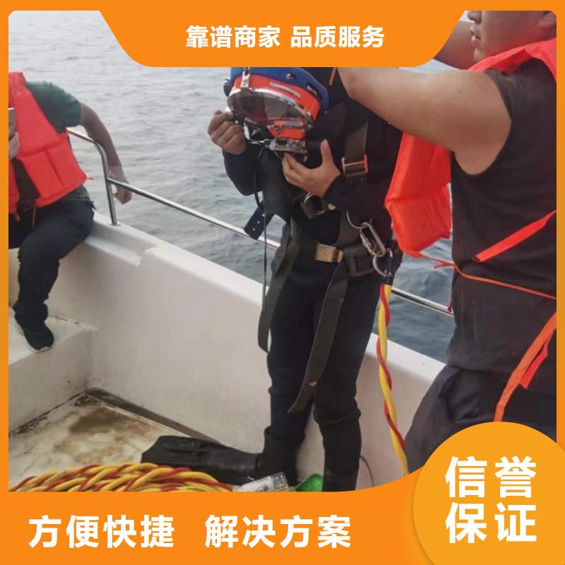  水下维修长期合作