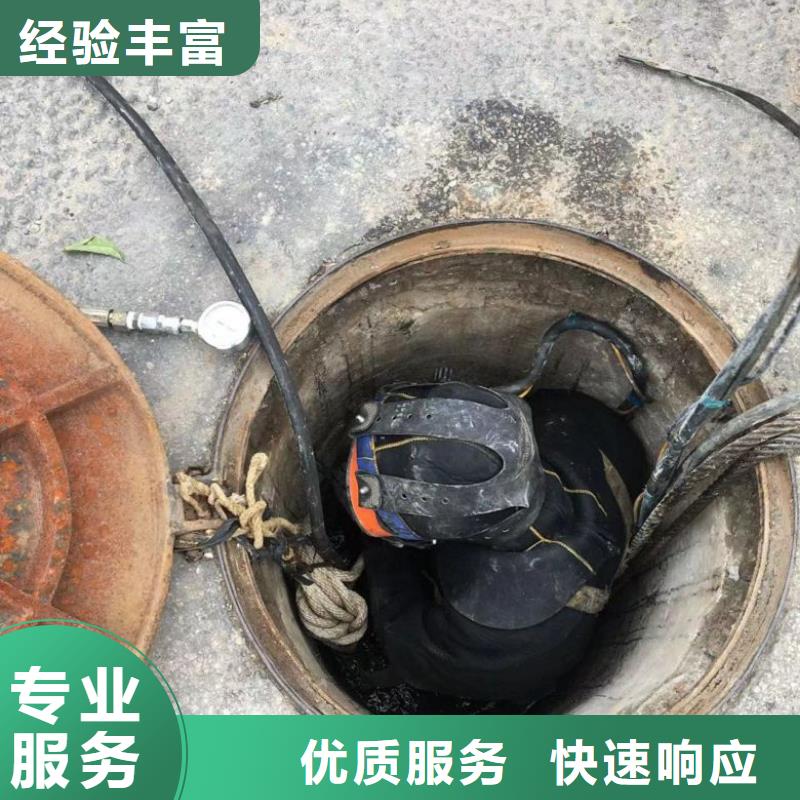 水下维修渗水补漏品质保证