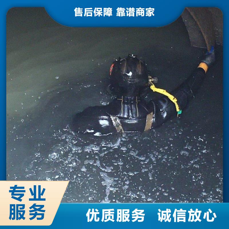  水下维修长期合作