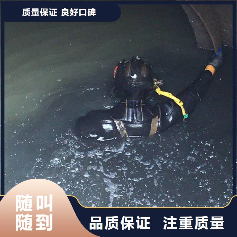《诚信放心【水下维修】堤防工程施工技术可靠》-(东泓)