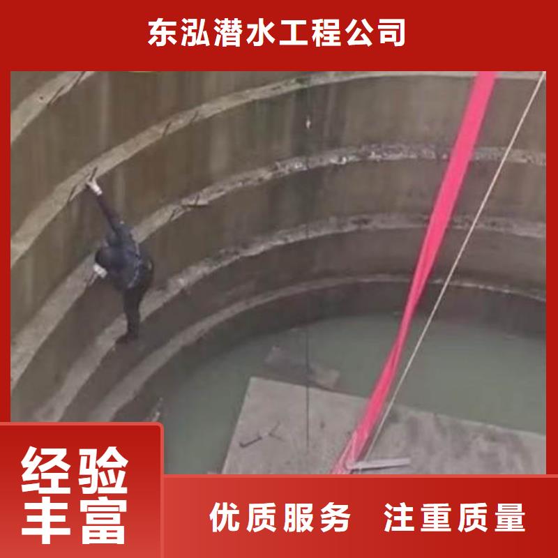 水下維修【水下清障】省錢省時