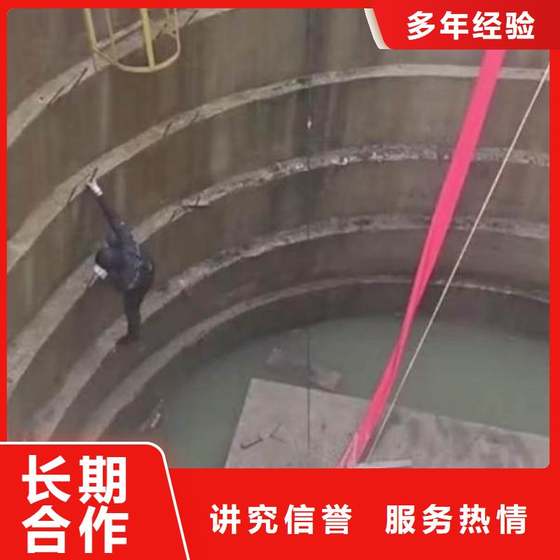 【水下维修】-水池管道疏通2025专业的团队
