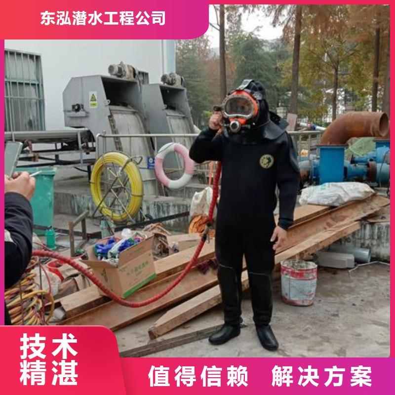 水下维修【水下清障】省钱省时