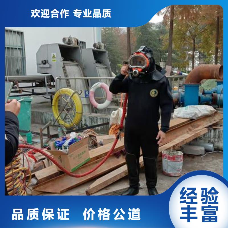 闸门带水封堵费用-为您