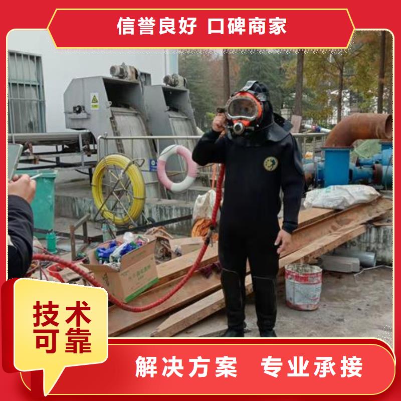 潛水員水下清理 大廠家才可靠