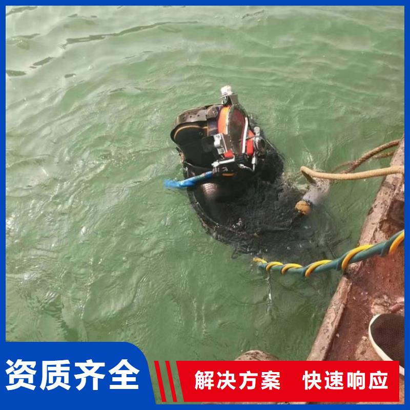 (东泓):【匠心品质 水下维修_潜水作业施工技术可靠】正规-企业旺旺
