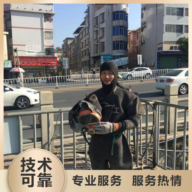 水下维修水池管道疏通价格透明