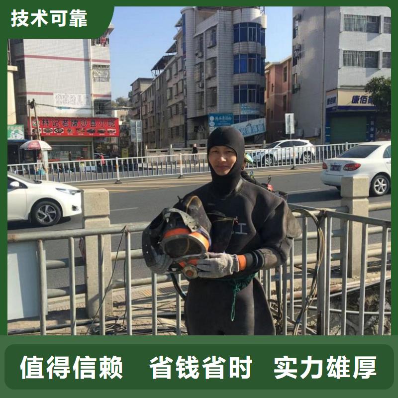 水下维修知名公司