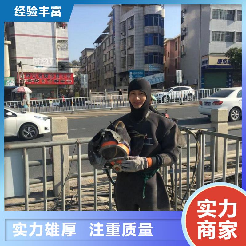 潛水堵漏公司品質可靠